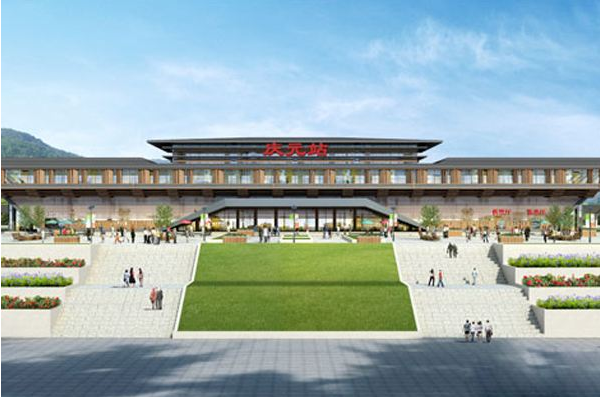 慶元高鐵站